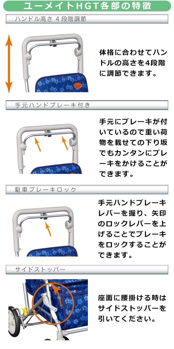 Amazon | 須恵廣工業 ユーメイトHGT シルバーカー No.518 なでしこ紺
